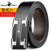 ราคา xis664 FKG772 Paul POLO เข็มขัดผู้ชายเข็มขัดหัวเข็มขัดหนังอัตโนมัติหนังวัวแท้ลักษณะลำลองเข็มขัดกางเกงแฟชั่นเกาหลี (20333653250)