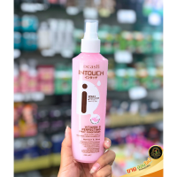 ราคา ดีแคช อินทัช สเปรย์ อาหารผม 220 มล (18900309594)