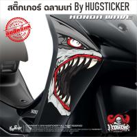 ราคา Hugsticker สติ๊กเกอร์เวฟ110i 110iLED 100ยูบล็อก 100ตัวเก่า ลาย หัวฉลาม 2ชิ้น ซ้ายขวา (17492378856)