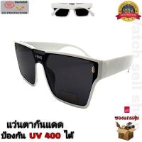 ราคา แว่นตากันแดด FENG ป้องกัน UV400ได้ ทรงเหลี่ยม แฟชั่นเกาหลี ยอดนิยม สไตล์เกาหลี แว่นตาแฟชั่น รุ่นF 9611 (19670472894)