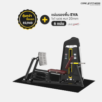ราคา Core Fitness TB03 Dual Function Leg Press เครื่องบริหารกล้ามเนื้อขา มาตรฐานฟิตเนสเซ็นเตอร์ (17962262469)