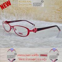 ราคา Fashion กรอบแว่นตา สำหรับตัดเลนส์ ชาย หญิง แว่นตา วินเทจ รุ่น 77039 สีแดง กรอบเต็ม ทรงรี ขาข้อต่อ โลหะ น้ำหนักเบา ทนทาน (17361024145)