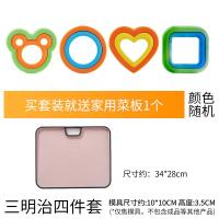 ราคา แม่พิมพ์แซนวิชแบบมีกระเป๋าสำหรับทำขนมปังลายการ์ตูนแบบปิดขอบแม่พิมพ์กดตัดไข่แผ่นกดแม่พิมพ์อบ (18645211261)