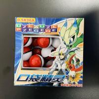 ราคา IJVBTV คอลเลกชันลูกบอลกระเป๋าตุ๊กตาขยับแขนขาได้ลายอนิเมะ36ชิ้นสำหรับเด็กของเล่นโปเกมอนตัวเลขโปเกมอนลูกบอลเอลฟ์โปเกบอล (17334451655)