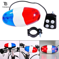 ราคา TONGBAO01 4เสียงจักรยานระฆังตำรวจรถยนต์แสงแตรอิเล็กทรอนิกส์ไซเรนสำหรับเด็กจักรยานจักรยานสกู๊ตเตอร์ขี่จักรยานอุปกรณ์เสริม (20758512518)