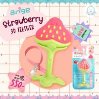 ราคา Ange ยางกัดอังจู ยางกัดเด็ก ยางกัดเกาหลี Ange Teether ยางกัดซิลิโคน BPA free นำเข้าจากเกาหลี ยางกัด อังจู ของแท้ (14225790583)