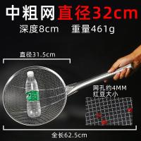 ราคา TAO Bakeware กระชอนใหญ่กระชอนกรองสแตนเลสกระชอนตักก๋วยเตี๋ยว (12206567713)