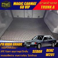 ราคา Benz W201 190E 1983 1993 Sedan เฉพาะถาดท้ายแบบ A ถาดท้ายรถ Benz W201 พรม6D VIP High Grade Magic Carmat (8622242998)
