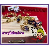 ราคา ต่างหูปี่เซียะหินพลอยมณีใต้น้ำสีประจำวันเกิด มี 6 สีนะค่ะ (623536563)