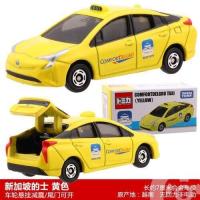 ราคา Tomy Tomica Metal Diecast Car Hong Kong Macau Singapore Taxi Bus BUS Toyota Corolla Crown Alloy Taxi Ks Birthday Present Toys (16481528856)