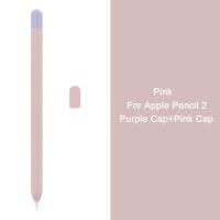ราคา สำหรับ Apple Pencil 2 1 Gen เคสปากกาสไตลัสซิลิโคนนิ่มบางพิเศษฝาครอบป้องกันสำหรับ iPad ดินสอ1st ปลอกรุ่น2ND (21170199215)