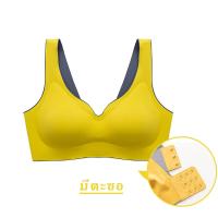 ราคา Babybra ชุดชั้นในยางพารา บราแบบสวม ชุดชั้นในสตรียางพารา บราไร้โครง ไร้ขอบ ไร้รอยต่อ เสื้อในยางพารา เสริมฟองน้ำ เกรดผ้าพรีเมี่ยม CBB173 (16353929866)