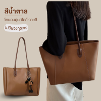 ราคา พร้อมส่ง รวมกระเป๋าหนังนิ่มมากๆ มีสายแถมให้ ใส่ไอแพดได้ กระเป๋าสะพาย กระเป๋นผู้หญิง กระเป๋าหนังนิ่ม กระเป๋าหนัง แฟชั่น (21127534403)