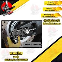 ราคา HONDA CB650F CBR650 ใส่ได้ถึงปี 2016 หางปลา แบรนด์ Fakie อะไหล่แต่ง ของแต่ง ของแท้ 100 มีเก็บเงินปลายทาง (12511292772)