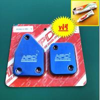 ราคา แผ่นอุด EGR HPD สีฟ้า สีแดง สีดำ สีม่วง สีน้ำเงิน สีทอง ถอด Cooler ISUZU D MAX MU X เครื่อง2500 3000 DMAX MUX 2014 2015 2016 2017 2018 2019 (10599858528)