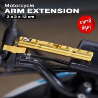 ราคา ฐานยึดรถมอเตอร์ไซค์ ฐานยึดขามอไซ ฐานยึดขา ขาจับมือถือติดรถ ฐานยึดขาแฮนด์ (1268708469)