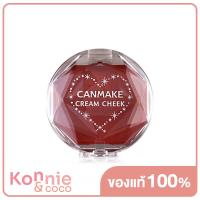 ราคา Canmake Cream Cheek 2 3g 16 Almond Terracotta แคนเมคบลัชออนเนื้อครีมมูส นุ่มลื่น เกลี่ยง่าย สีแดงระเรื่อ (3635416309)