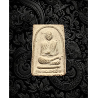 ราคา พระผงสมเด็จโต รุ่นแรก หลวงพ่อเกษม วัดม่วง อ่างทอง 3387 (17614084686)