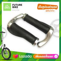 ราคา ปลอกแฮนด์จักรยาน พร้อมบาร์เอน ยี่ห้อ OPTIMA แข็งแรงทนทาน (17345284115)