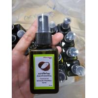 ราคา สเปรย์ฉีดกันยุงโคโคเน่ สเปรย์ฉีดกันยุงสูตรมะพร้าวตะไคร้หอม 50 มล (20945139212)