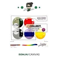 ราคา Colleen คอลีน สีโปสเตอร์ Colleen ชุด 6 สี ขนาด 20ml (18713416195)