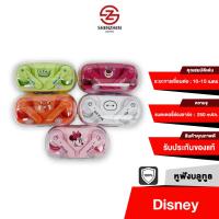 ราคา หูฟัง หูฟังไร้สาย หูฟังบลูทูธ Sanrio Hello Kitty หูฟังเกมส์มิ่ง หูฟังมีไมค์ รุ่น Z01 (18800947821)