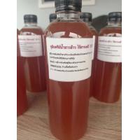 ราคา จุลินทรีย์น้ำซาวข้าว ไร้สารเคมี 100 ขนาด500ml เสมือนปุ๋ย 16 16 16 จุลินทรีย์น้ำซาวข้าว ปุ๋ยน้ำ ปุ๋ยอินทรีย์ (18524500267)