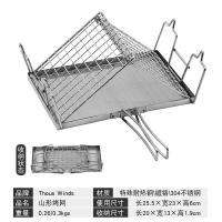 ราคา Thous Winds ตะแกรงปิ้งย่างสไตล์ญี่ปุ่นขนมปังโทสขนมปังปิ้งย่างกลางแจ้ง BC ตั้งแคมป์สแตนเลสย่างปลาเค้กข้าวตะแกรงย่างเนื้อ (16933420413)