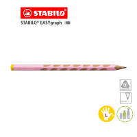ราคา STABILO EASYgraph Sharpener 2B HB แท้จากเยอรมนี ดินสอ ดินสอกด ดินสอไม้ ยางลบ กบเหลา ไส้ดินสอ ดินสอสำหรับเด็ก หัดเขียน (16957814575)