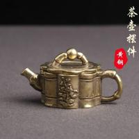 ราคา กาน้ำชาฟักทองโบราณที่ทำจากทองเหลืองมีความสุขมากโต๊ะตกแต่งด้วยชาที่สร้างสรรค์และที่จับวรรณกรรมเป็นสีบรอนซ์เก่า (20324825307)