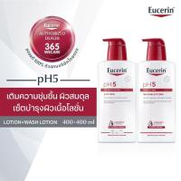 ราคา แพ็คคู่สุดคุ้ม Eucerin pH5 Dry Sensitive Skin Lotion 400 ml WashLotiion 400ml Save25 ยูเซอริน พีเอช 5 ดราย เซนซิทีฟ สกิน โลชั่น 400 มล ยูเซอริน พีเอช5 เซ็นซิทีฟ สกิล วอชโลชั่น 400มล (21310462668)