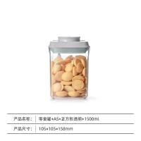 ราคา lid stackable ransparent airtight food storange container kitchen multigrain square wist lock transparent container sealed can 厨房密封储物罐 (20783656799)