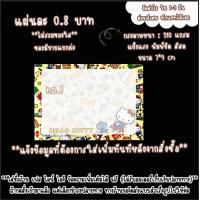 ราคา แผ่นรองเล็บปลอม กระดาษวางเล็บปลอม ลายคิตตี้ กระดาษหนา (19304075559)