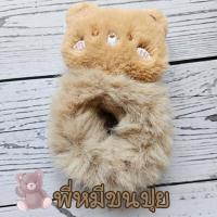 ราคา ยางมัดผม ยางรัดผม โดนัทมัดผม ลายการ์ตูนน่ารัก ยางมัดผมแฟชั่น ยางมัดผมขนปุย ราคาถูก พรนับพัน กิ๊ฟช็อป Pornaphun Gift Shop (18951914515)