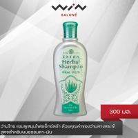 ราคา ว่านไทย แชมพูสมุนไพรเอ็กซ์ตร้า ด้วยคุณค่าของว่านหางจระเข้ สูตรสำหรับผมธรรมดา มัน (3308610792)