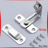 ราคา First สลักประตู ตัวล็อคประตูบานเลื่อน ตัวล็อคตู้ ตัวล็อคห้องน้ำ door lock (15753990230)