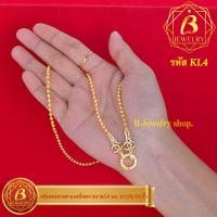 ราคา สร้อยคอมะยมทองขั้วเพชร เกรดพรีเมี่ยม (15586902267)
