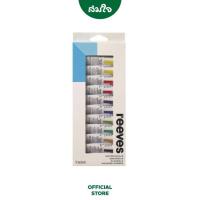 ราคา Reeves รีฟส์ ชุดสีน้ำ 12 24สี ขนาด 10ml (17135895695)