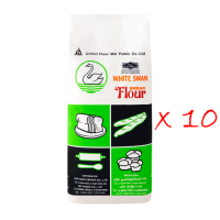 ราคา ขายยกลัง แป้งสาลีทำขนมปัง ตรางหงส์ขาว แป้งห่าน แป้งตราห่าน แป้งขนมปัง 10ถุง 10กิโลกรัม exp8 2024 (14539899809)