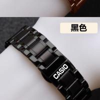 ราคา Casio นาฬิกาสายเข็มขัดผู้ชายและผู้หญิงหัวเข็มขัดผีเสื้อเดิม BEM501 506 507 โซ่นาฬิกาสแตนเลสเข็มขัด (16878913316)