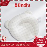 ราคา หมอนหลุมผ้าฝ้าย สำหรับทารกแรกเกิด 0 1 ปี หมอนเด็กแรกเกิด หมอนหลุมสำหรับเด็กแรกเกิด หมอนปรับทรงศีรษะทารก (16300505625)