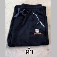 ราคา กางเกงวอร์มขายาว ใส่ได้ทั้งหญิงและชาย (15923663619)