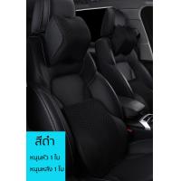 ราคา สีดำ หมอนเพื่อสุขภาพ หมอนหนุนหัว หมอนพิงหลัง หมอนหนุนหลัง เบาะรองหลัง เพื่อสุขภาพ (5918336512)