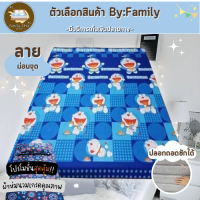 ราคา โปรโมชั่น ปิคนิค ที่นอนปิคนิค ? ? ? ? ? ? ? ? ? ขนาด 3 5 ฟุต 5ฟุต 6ฟุต รุ่นพิเศษหนา 4 นิ้ว มีสารเคลือบกันยุบอย่างดี ถอดซักได้ (17439634561)