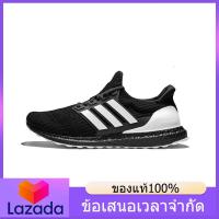 ราคา ของแท้อย่างเป็นทางการ ADIDAS ULTRA BOOST UB 3 0 4 0 Mens and Womens Sports Sneakers A065 รองเท้าวิ่ง The Same Style In The Mall (16142001325)