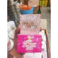 ราคา สบู่หน้าเงาpsc ครีมหน้าเงาpsc ขนาด20กรัม เซ็ทหน้าเงา (15730380924)