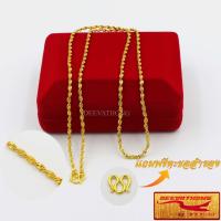 ราคา ราคาพิเศษ สร้อยคอ สร้อยคอแฟชั่น ลายดิสโก้ น้ำหนัก 2 สลึง ยาว 20 นิ้ว งานเคลือบแก้วชุบเศษทองเยาวราช 100 แถมฟรีตะขอสำรองพร้อมตลับทอง (11199979653)