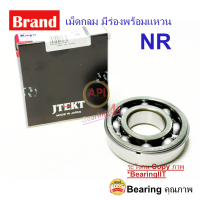ราคา JTEKT KOYO 6208 NR 6208NR Deep groove ball bearings ลูกปืนเม็ดกลม พร้อมร่อง และแหวน (9745877319)