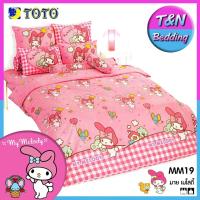 ราคา TeeBed Toto เฉพาะผ้านวม 90x97 นิ้ว 5 6 ฟุต โตโต้ ลายการ์ตูน มายเมโลดี้ MM19 (102675210)