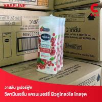 ราคา วาสลีน ซุปเปอร์วิตามิน เซรั่มโลชั่น บำรุงผิว 100 มล แพ็ค 3 ขวด (21236545268)